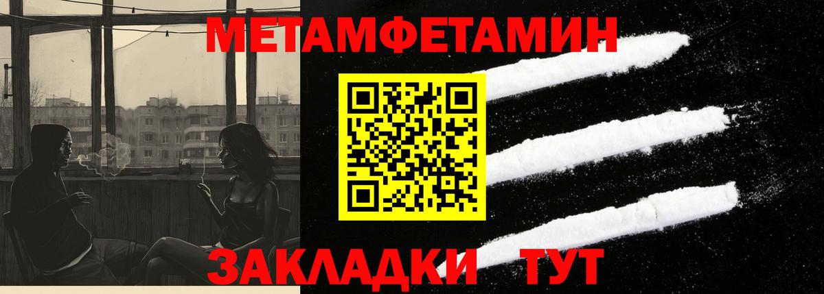 АМФ  Вход с VPN  Каменск-Уральский  Amphetamine VHQ 