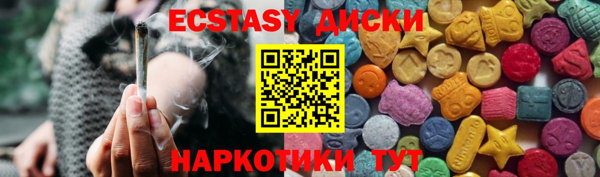 Ecstasy TESLA Каменск-Уральский