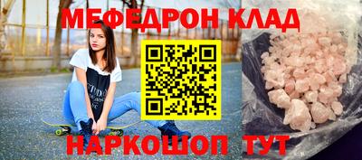 дживик Кумертау