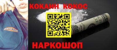 синтетический гашиш Кунгур