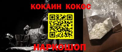 синтетический гашиш Кунгур