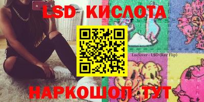 синтетический гашиш Кунгур