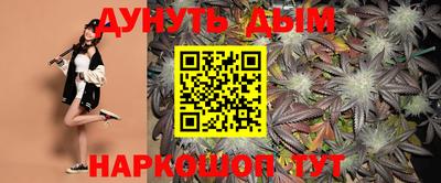 синтетический гашиш Кунгур