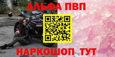 синтетический гашиш Кунгур