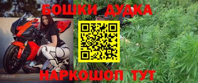 марихуана Ливны
