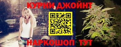 синтетический гашиш Кунгур