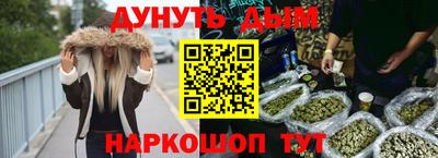 синтетический гашиш Кунгур