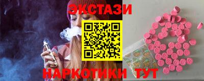 синтетический гашиш Кунгур