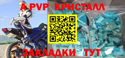 синтетический гашиш Кунгур