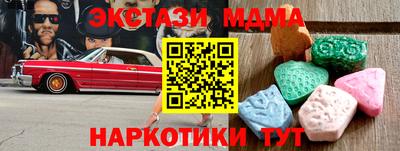 синтетический гашиш Кунгур