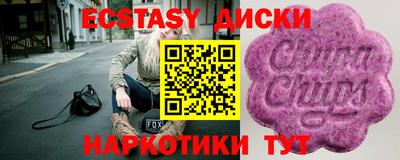синтетический гашиш Кунгур