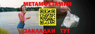 дживик Кумертау