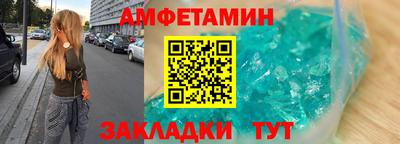 синтетический гашиш Кунгур