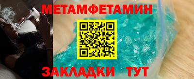мет Лесосибирск