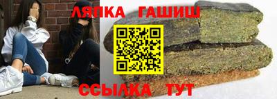 синтетический гашиш Кунгур