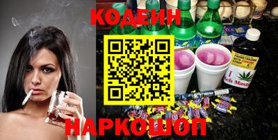 синтетический гашиш Кунгур