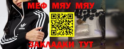 синтетический гашиш Кунгур