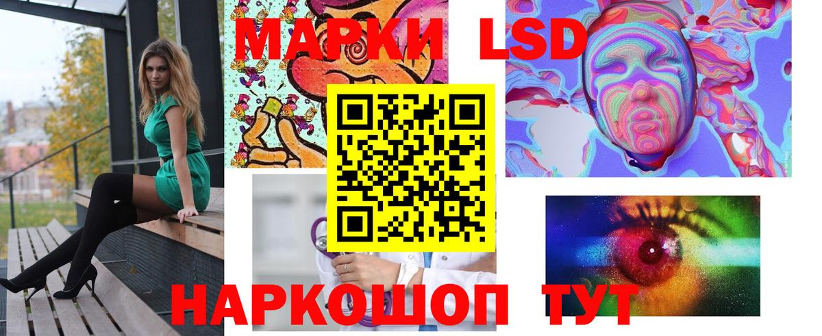 LSD-25 экстази кислота  Вход с VPN  Каменск-Уральский 