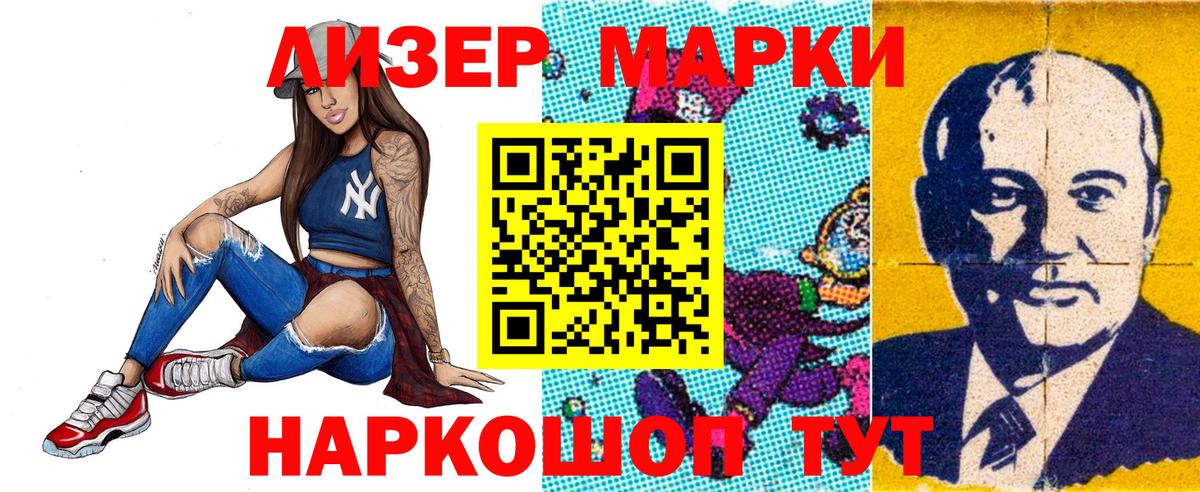 хочу наркоту  Марки N-bome  Вход с VPN  Марки N-bome 1,5мг  Каменск-Уральский 