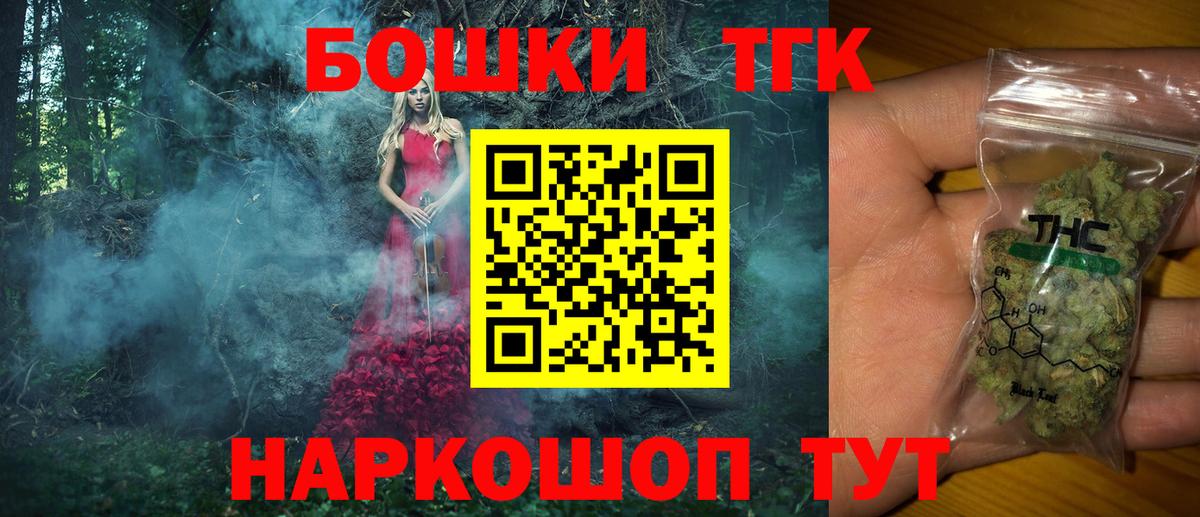 Каменск-Уральский  Канабис Bruce Banner  Марихуана план  Вход с VPN  Шишки марихуана OG Kush 