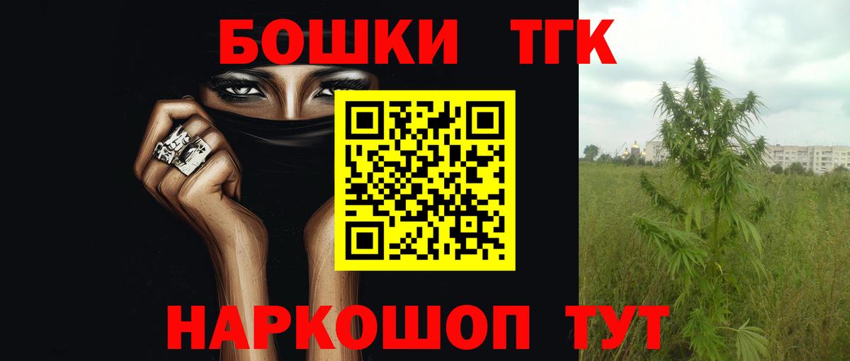 Бошки Шишки OG Kush Каменск-Уральский